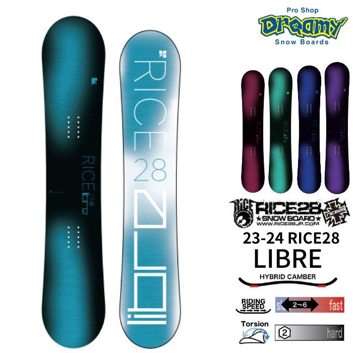 23-24 RICE28 ライス LIBRE リブレ ハイブリッドキャンバー 136/138/140/142/144 レディース スノーボード  2024モデル 正規品 :rice24wi-libre-k:Pro Shop Dreamy - 通販 - Yahoo!ショッピング