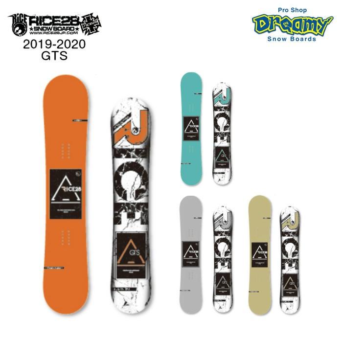 19 Rice28 ライス28 Gts Full Twin Ca1 Plus Camber グラトリ フリーラン ジブ対応モデル スノーボード 板 19 モデル 正規品 Rice28 19 Gts O Pro Shop Dreamy 通販 Yahoo ショッピング
