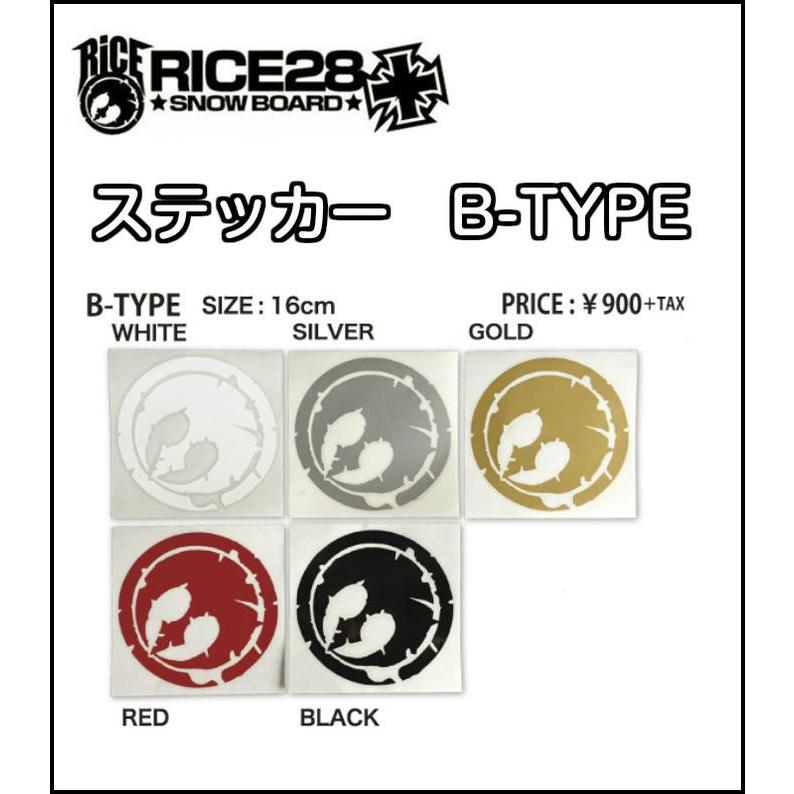 正規通販 RICE28 ライス カッティングステッカー B-TYPE 16cm スノーボード 正規品 wantannas.go.id 正規通販 RICE28 ライス カッティングステッカー B-TYPE 16cm スノーボード 正規品 wantannas.go.id