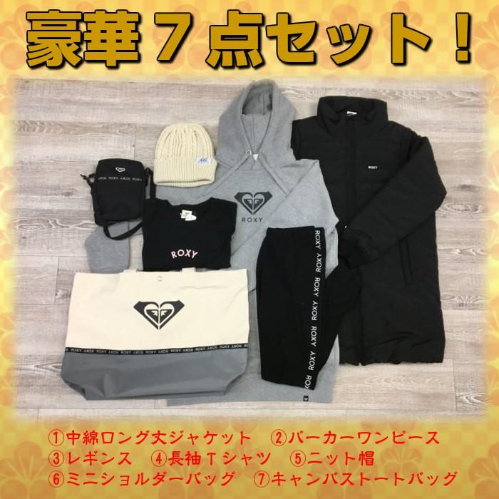 即納！ROXY 2020 福袋 HAPPYBAG 7点セットRZ5259723 ROXY HAPPY BAG ロキシー レディース アパレル｜dreamy1117｜02