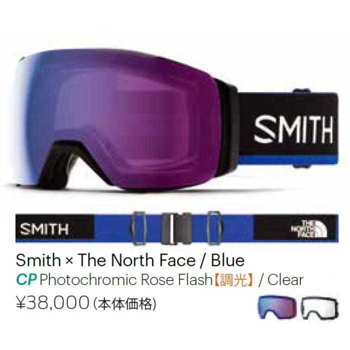 SMITH スミス スノーゴーグル Early Goggle I/O MAG XL SMITHxTHE NORTH FACE/Blue 調光 オリジナルケース レンズ2枚  眼鏡対応 010260001 19/20モデル 正規品｜dreamy1117｜03