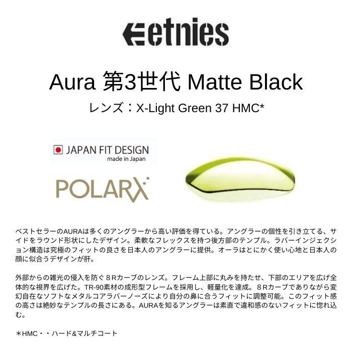 SMITH スミス POLARX Aura 第3世代 Matte Black 207700410 X-Light 