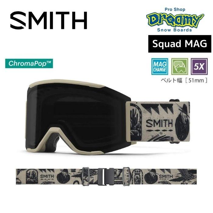 23-24 SMITH スミス SQUAD MAG 010274066 ARTIST SERIES | JESS MUDGET 