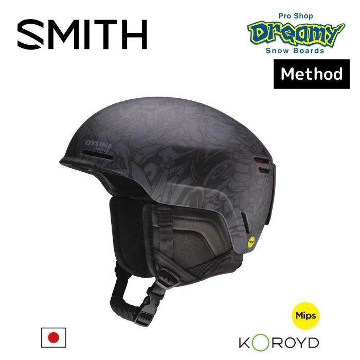 ウィンタースポーツ スミス ヘルメット Method Matte Oyuki X Smith