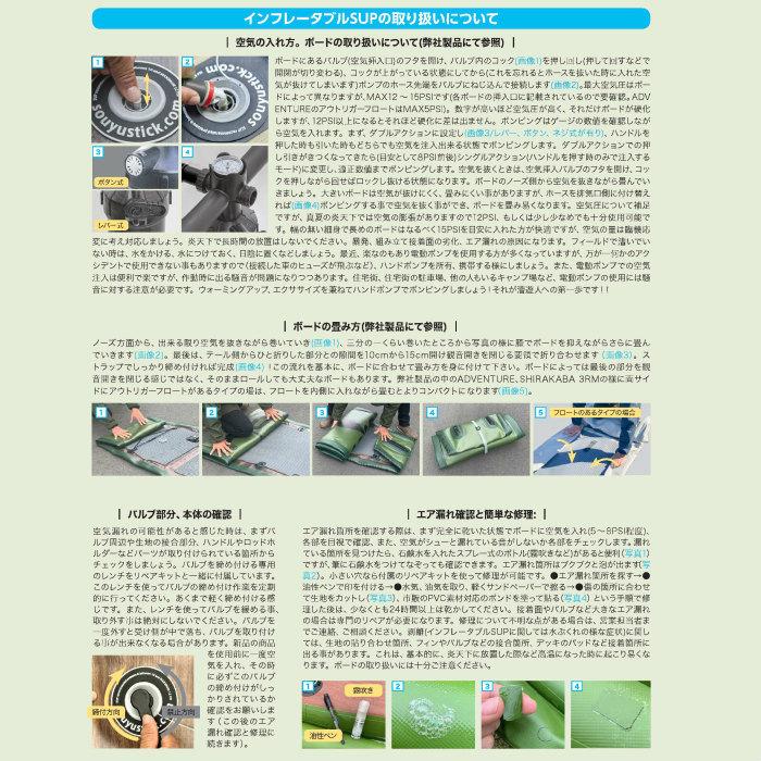 新着 最新モデル☆即納☆SOUYU STICK ソーユースティック 10'6'' SUP