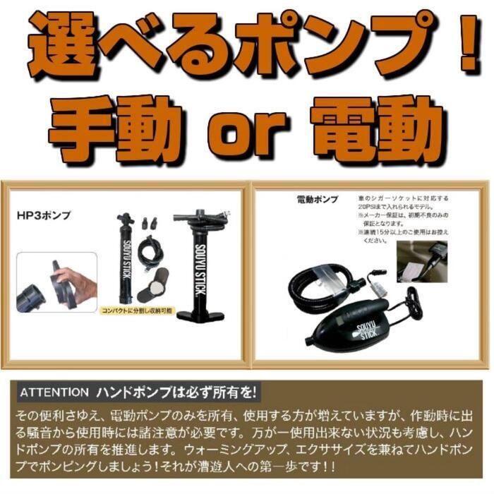 ☆31周年セール!☆SOUYUSTICK ソウユウスティック ソーユー ☆31周年セール!☆SOUYUSTICK ソウユウスティック ソーユー