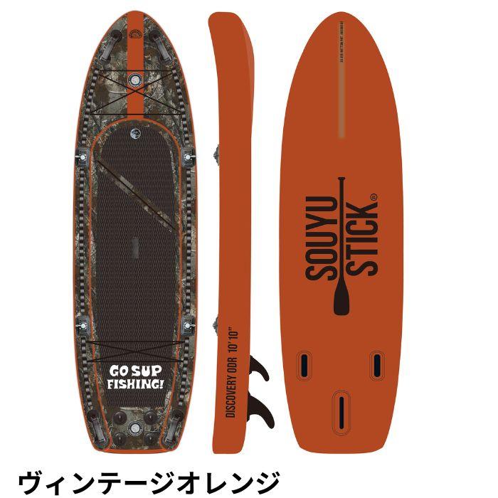 SOUYUSTICK ソーユースティック DISCOVERY ODR 10'10 SOUYUSTICK ソーユースティック DISCOVERY ODR 10'10