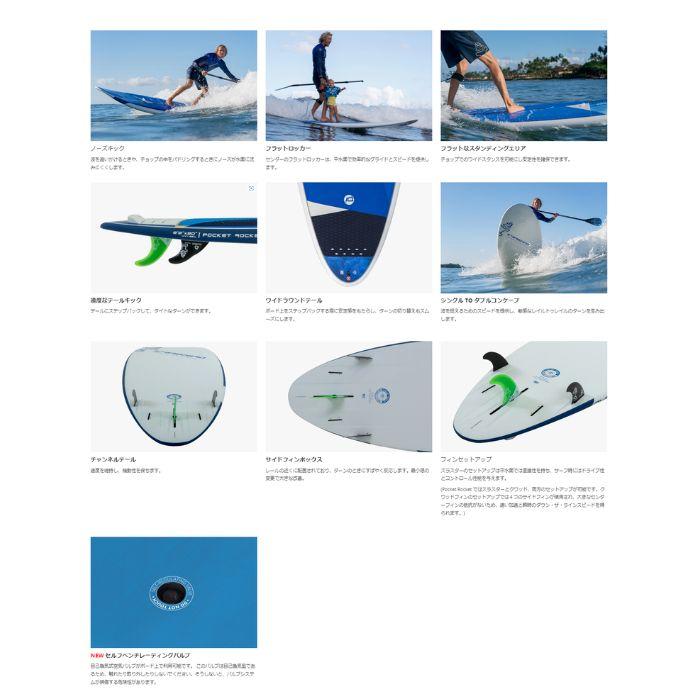 STARBOARD スターボード WIDE RIDE BLEND ELEMENT 9'8"×30”  ブレンド エレメント SUP ハードボード パドルボード サップ サーフィン｜dreamy1117｜06