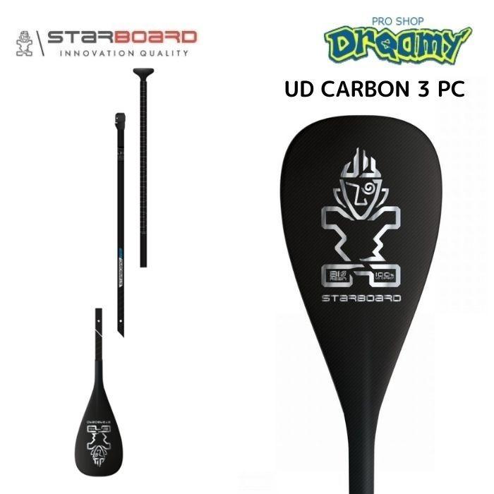 STARBOARD スターボード パドル ENDURO PADDLE UDカーボン 3ピース分割 