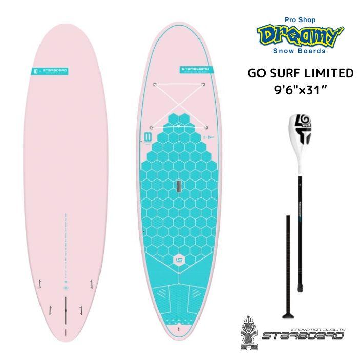 パドル付き☆STARBOARD スターボード GO SURF LIMITED 9'6" X 31" ゴー