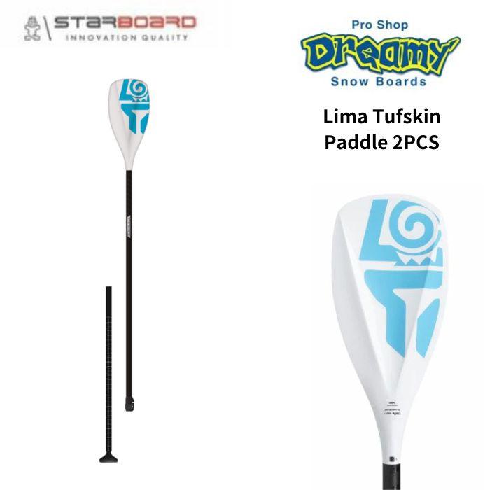 STARBOARD スターボード LIMA TUFSKIN 2ピース PADDLE カーボン 29mmm 