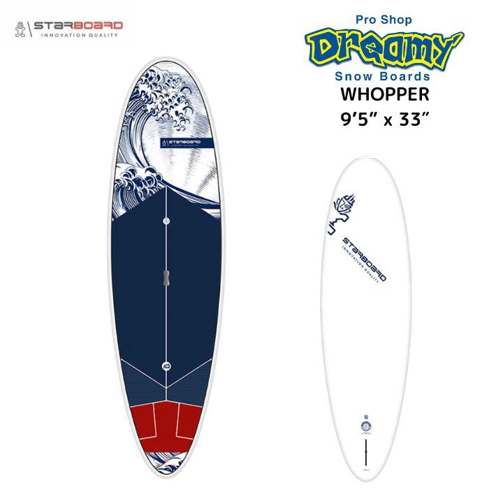 STARBOARD スターボード WHOPPER LITE TECH 9'5 STARBOARD スターボード WHOPPER LITE TECH 9'5