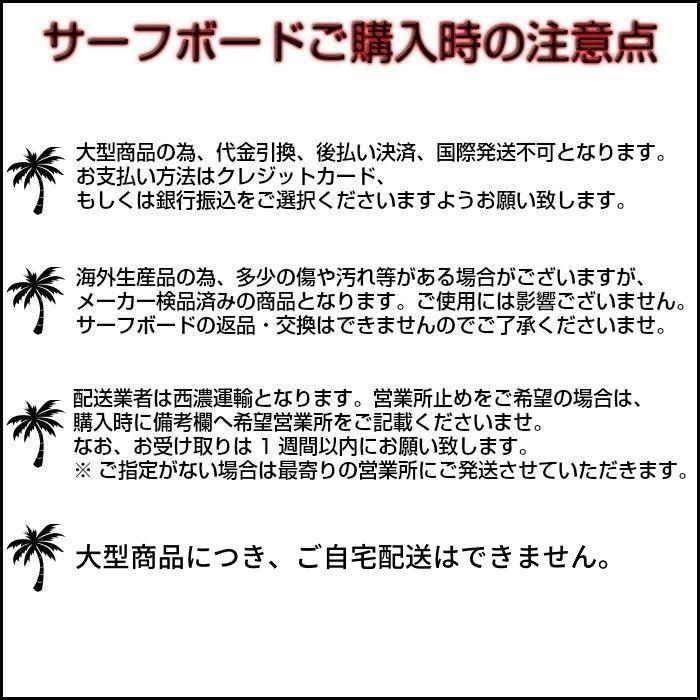 訳あり値引き‼️ Starboard ハードボード 手渡し希望