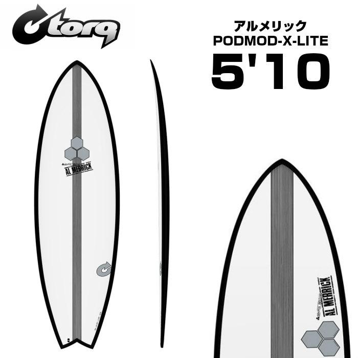 サーフボード トルク5.10 PODMOD X-Lite アルメリック サーフィン