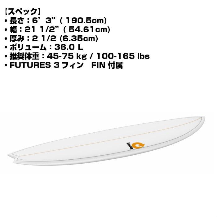 TORQ Surfboard トルクサーフボード MOD FISH - 6 