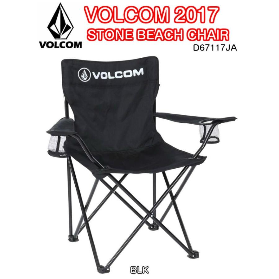 VOLCOM　ボルコム　STONE BEACH CHAIR　D67117JA　BLK　ビーチチェア　折り畳み式　収納袋　ドリンクホルダー　2017モデル　正規品｜dreamy1117