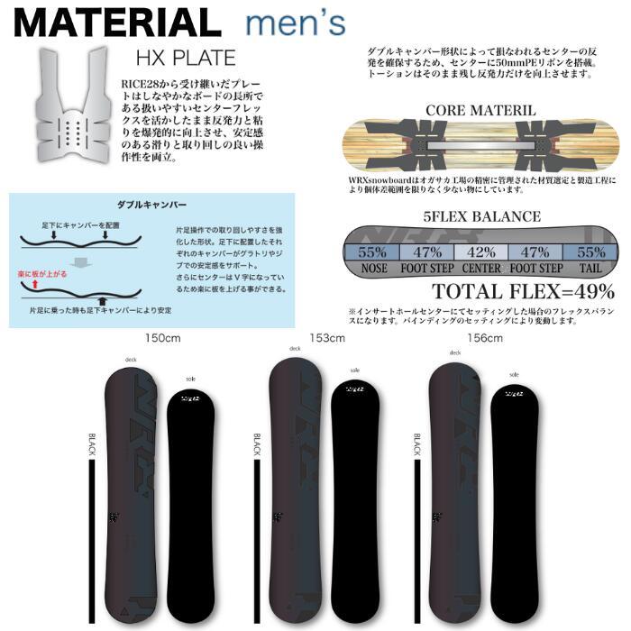 23-24 WRX ダブルアールエックス Mk-W マークダブリュー 144/150 23-24 WRX ダブルアールエックス Mk-W マークダブリュー 144/150
