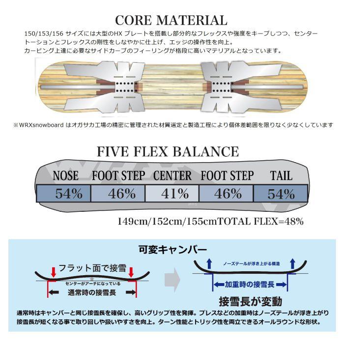 25-26 WRX Mk-CW ディレクショナル ツイン ハイブリッド 25-26 WRX Mk-CW ディレクショナル ツイン ハイブリッド