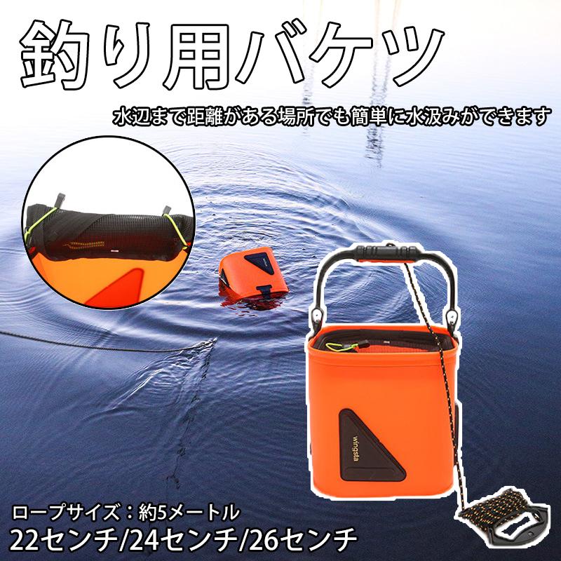 Hy0139 バッカン 釣り バケツ 活かし水くみ メッシュカバー付き 折りたたみ 水汲み 持ち運び簡単 アウトドア 洗車 洗濯用 Eva製 3size Hy0139 新生活館 通販 Yahoo ショッピング