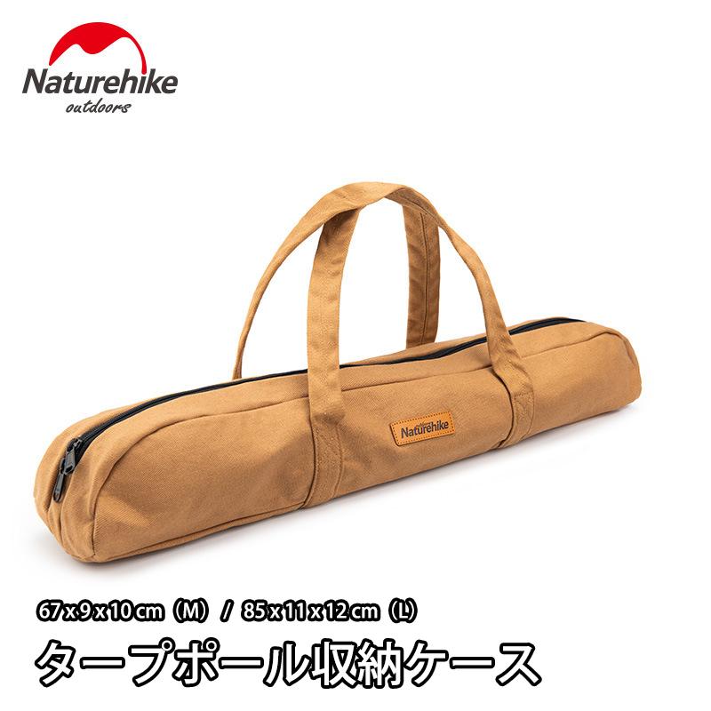 Hy01 タープポール収納ケース テントポールバッグ ポール収納 ロッドケース 釣り竿収納袋 Hy01 新生活館 通販 Yahoo ショッピング