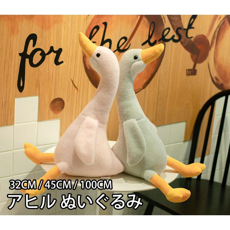 ゲーム おもちゃ シリアルシール付 Sd0135 真幻堂 アヒル ぬいぐるみ R7np8zbyq8 Www Stefanielorenz Com