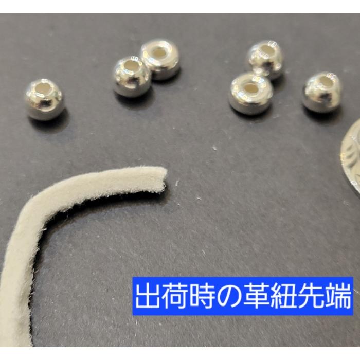 nsvp-003 メディスンホイール&革紐ビーズカスタムセット パーツ