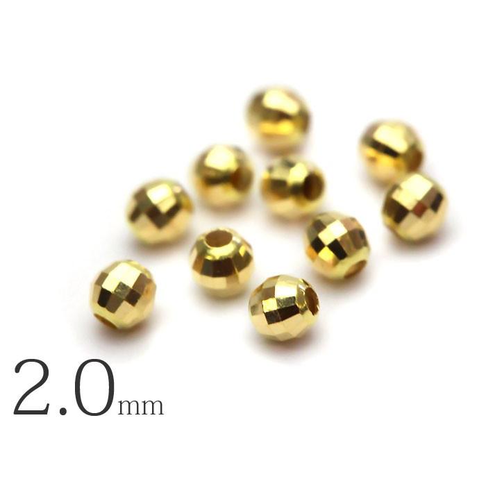 svp-17/直径2.0mm k18 イエローゴールド ミラーカットビーズ 10個売り中空パーツジュエリーハンドメイド金クラフトバラ売り部品手作り