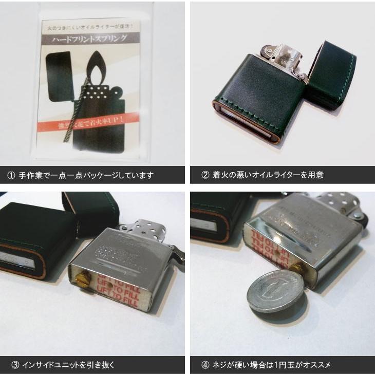 高級感高級感zp-01 ZIPPOジッポオイルライター用 強化フリントスプリング 火がつかないジッポの着火率UP!故障トラブルパーツ 喫煙具、ライター 交換用フリントスプリング オイルライター ZIPPOなどに 1本 汎用品