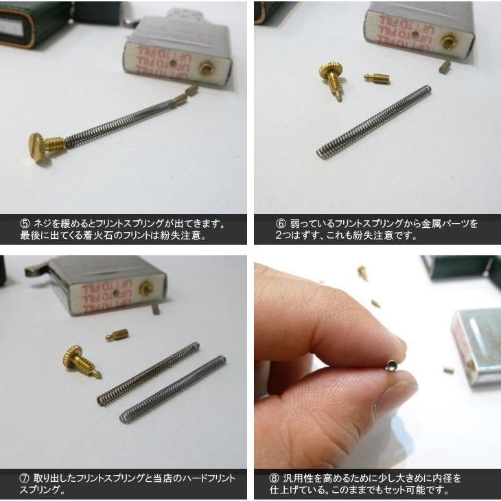Zp 02 Zippoジッポオイルライター用 強化フリントスプリング3個セット 火がつかないジッポの着火率up 故障トラブルパーツ Zp 02 Dredlineオンラインストア 通販 Yahoo ショッピング