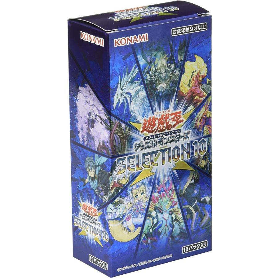 遊戯王OCG デュエルモンスターズ SELECTION 10 BOX : ドリームホビー