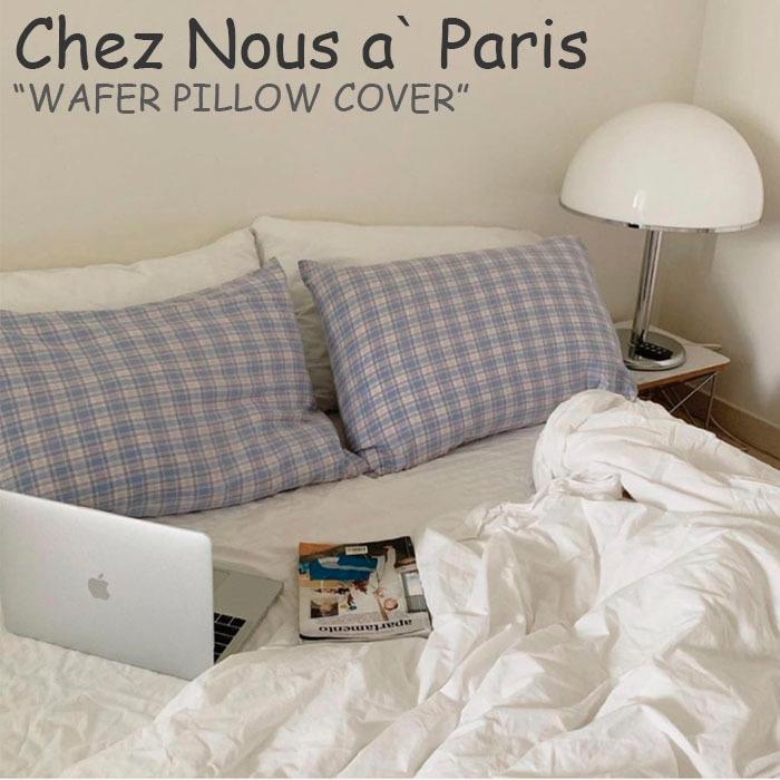 シェヌアパリ 枕カバー Chez Nous a Paris WAFER PILLOW COVER ウェハー ピロー カバー 50cm×70cm 韓国雑貨 766791 ACC｜drescco