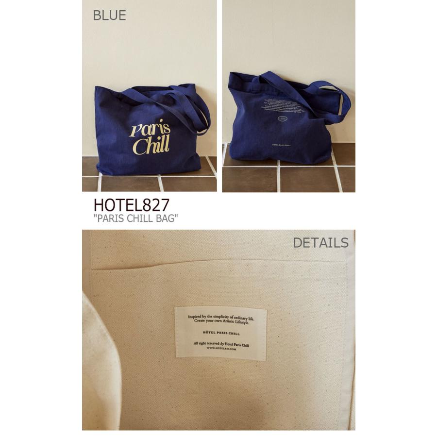 ホテルパリチル エコバッグ HOTEL827 メンズ レディース PARIS CHILL BAG パリスチルバッグ BLUE ブルー IVORY アイボリー KAHKI カーキ 910778/39/01 バッグ｜drescco｜03