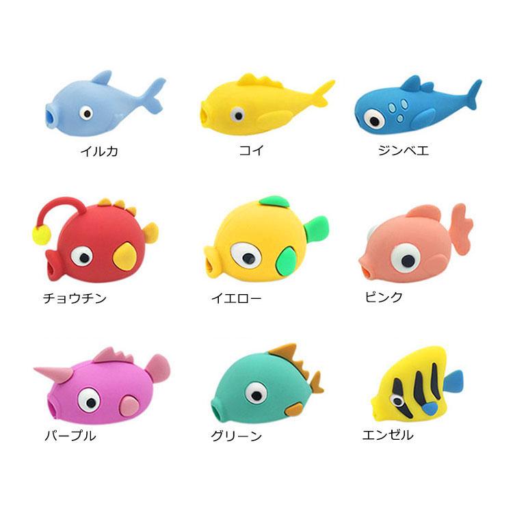 ケーブル プロテクター 魚 断線防止 ケーブルカバー 充電ケーブル 保護 ケーブルチューワー シリコン コード 配線カバー かみつき かわいい さかな フィッシュ Cable Cn Fish Drescco 通販 Yahoo ショッピング