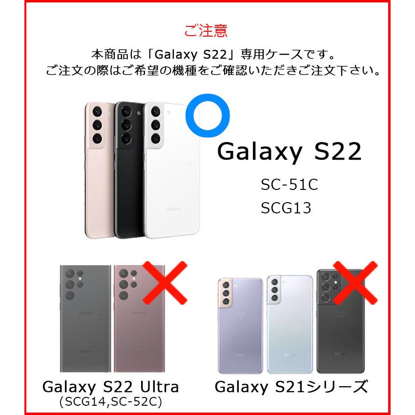 Galaxy S22 5G SC-51C SCG13 カバー GalaxyS22 ケース シリコン Galaxy S225G ケース 手帳型 s22 シンプル ミラー 耐衝撃 PUレザー｜drescco｜04