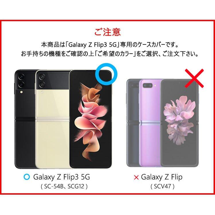 Galaxy Z Flip3 5G ケース ストラップ Galaxy Z Flip 3 SC-54B SCG12 カバー ショルダー かわいい GalaxyZFlip3 カード収納 斜め掛け ショルダーストラップ｜drescco｜08