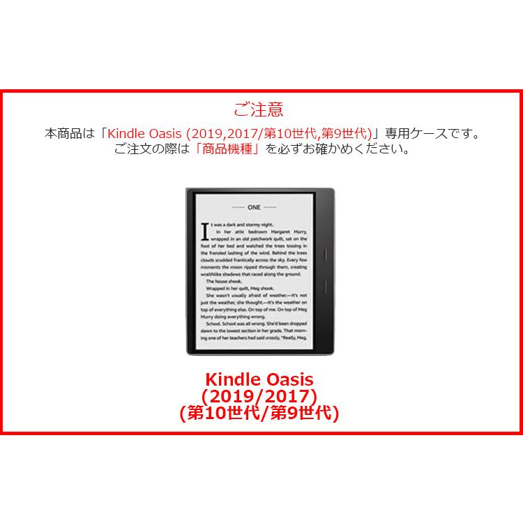 Kindle Oasis カバー PUレザー KindleOasis カバー スリム 耐衝撃 手帳 Kindle Oasis ケース Kindle カバーケース  Kindle Oasis 第10世代 第9世代｜drescco｜05