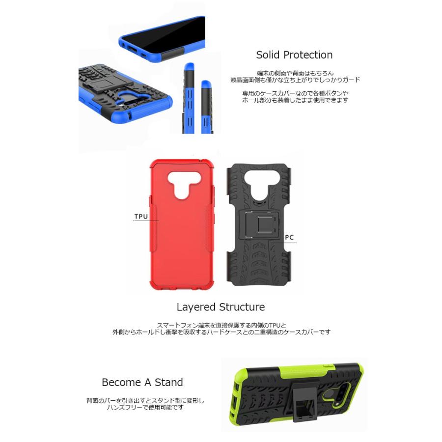 LG K50 ケース TPU LGK50 ケース 保護 LG K50 ケース シリコン LG ケース LG携帯カバー LGカバー LG K50 ケース 耐衝撃 スタンド ケースカバー｜drescco｜03