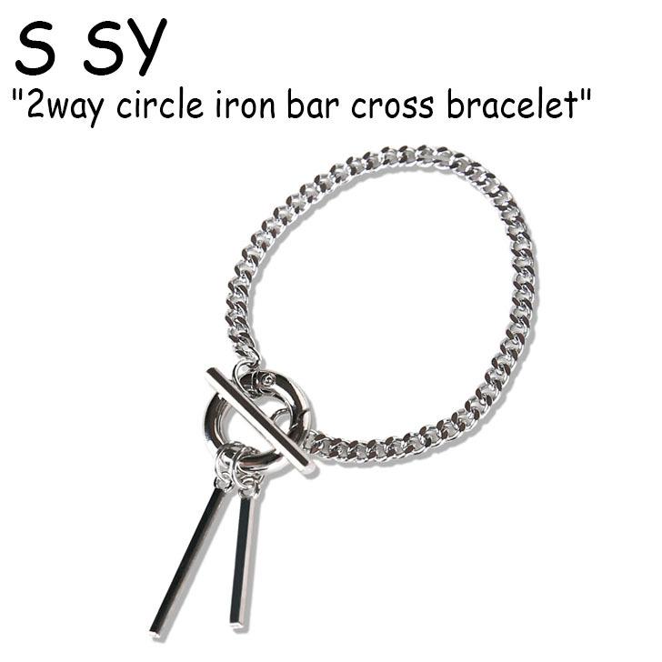 エスエスワイ ブレスレット S SY 2way circle iron bar cross bracelet 2ウェイ サークル アイロン バー ブレスレット SILVER 韓国アクセサリー crirbcrbl ACC｜drescco