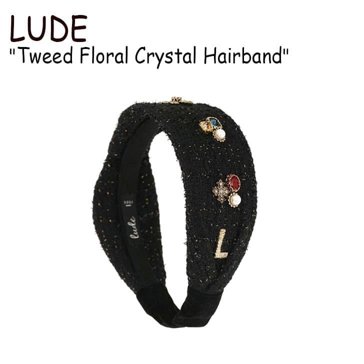 ルード カチューシャ LUDE Tweed Floral Crystal Hairband ツイード フローラル クリスタル ヘアバンド BLACK 韓国アクセサリー 301130070 ACC｜drescco