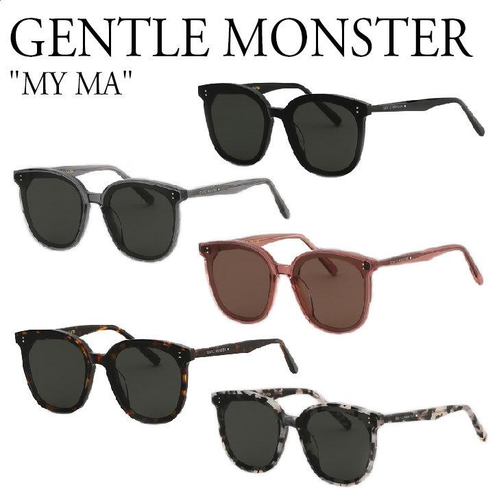 ジェントルモンスター サングラス GENTLE MONSTER MY MA my ma 01(ブラック) g1(グレー) t1(ホピ) bc4