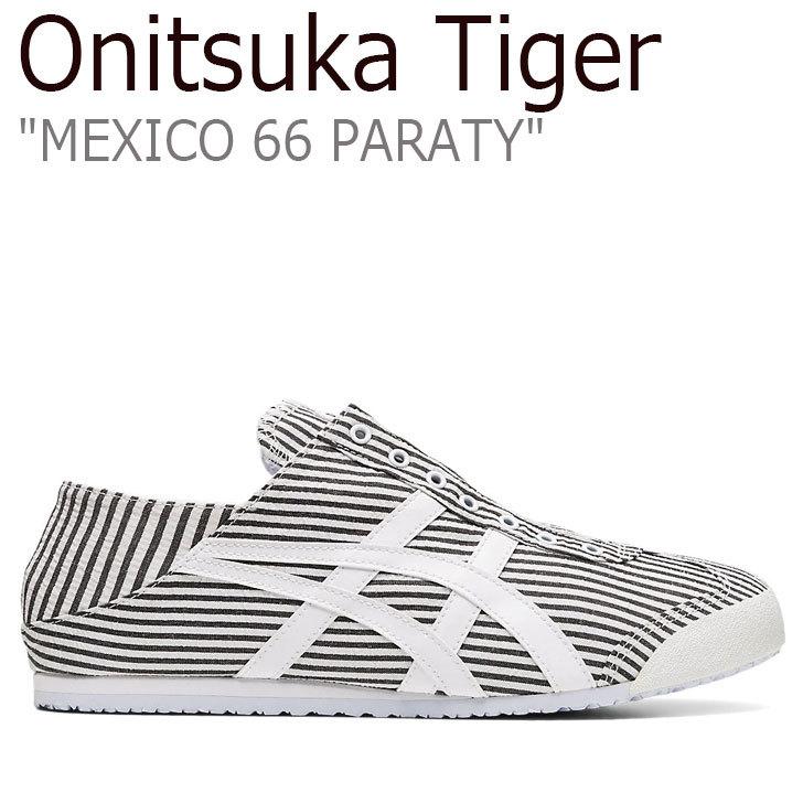 驚きの値段 オニツカタイガー メキシコ66 スニーカー Onitsuka Tiger メンズ レディース Mexico 66 Paraty メキシコ 66 パラティ 11a572 001 シューズ 新品未使用 新古品 国産 Mahy Almahy Ae