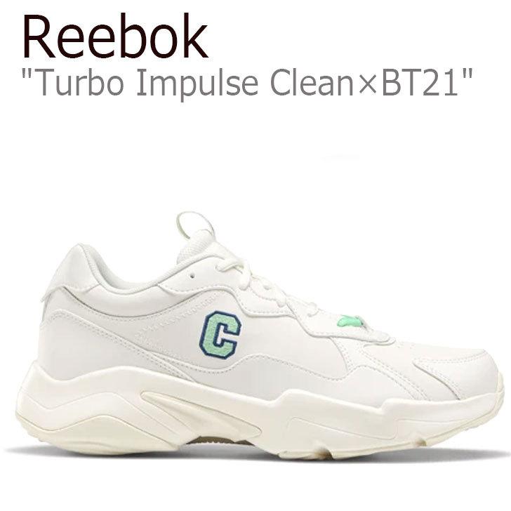 人気定番 リーボック スニーカー Reebok メンズ レディース Turbo Impulse Clean ターボ インパルス クリーン X Bt21 Chimmy チミー Fw5217 シューズ 超特価セール Www Skylanceronline Com