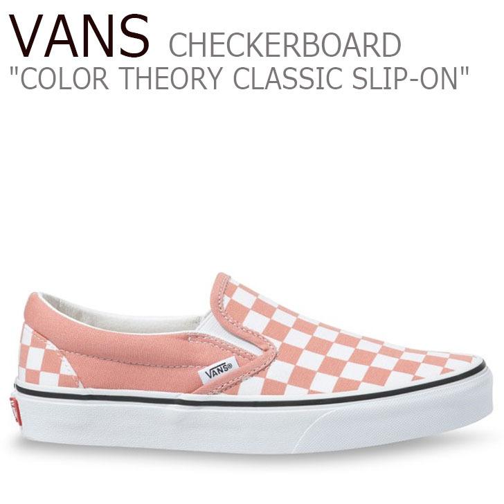 美しい バンズ スリッポン Vans レディース Checkerboard Color Theory Classic Slip On チェッカーボード カラーセオリー クラシック スリッポン Vn0a4u381gl シューズ Sn Va 4u381gl Drescco 通販 Yahoo ショッピング 訳ありセール格安 Mail1 Secmalaysia Com