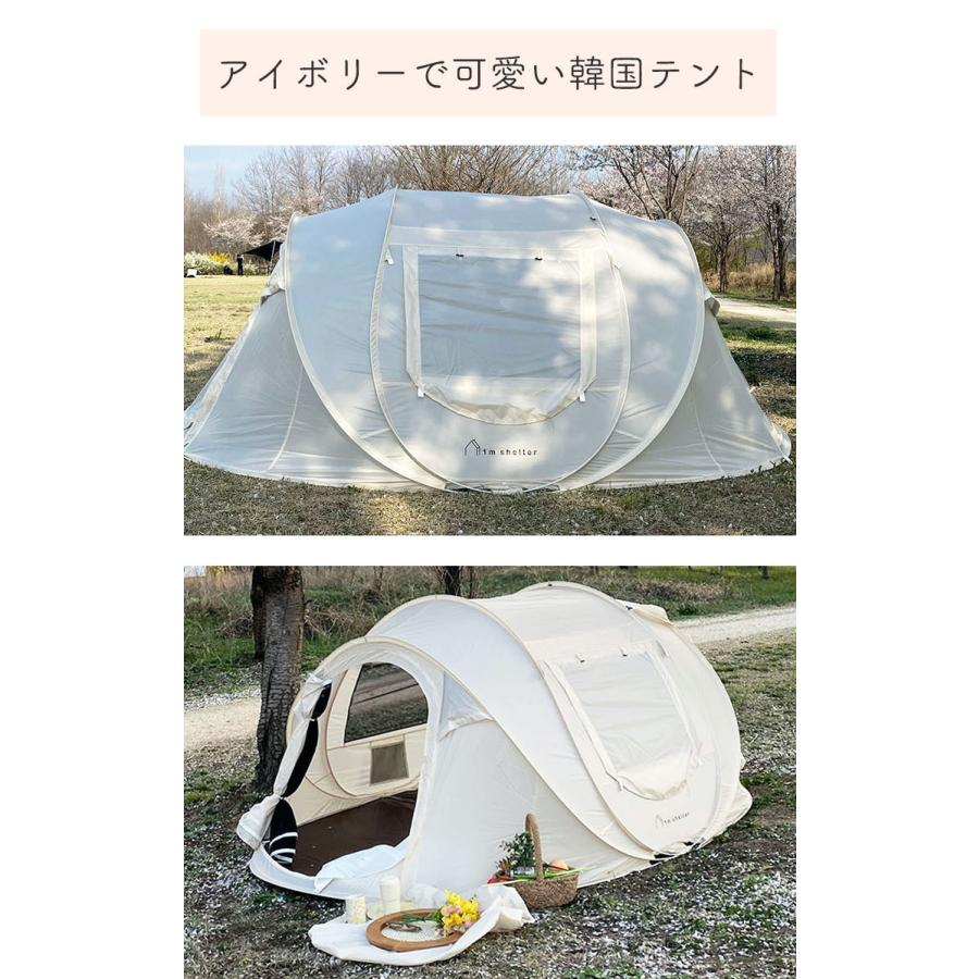 即納/国内配送】ワンタッチテント 5人 4〜5人用テント 大型 1m Shelter