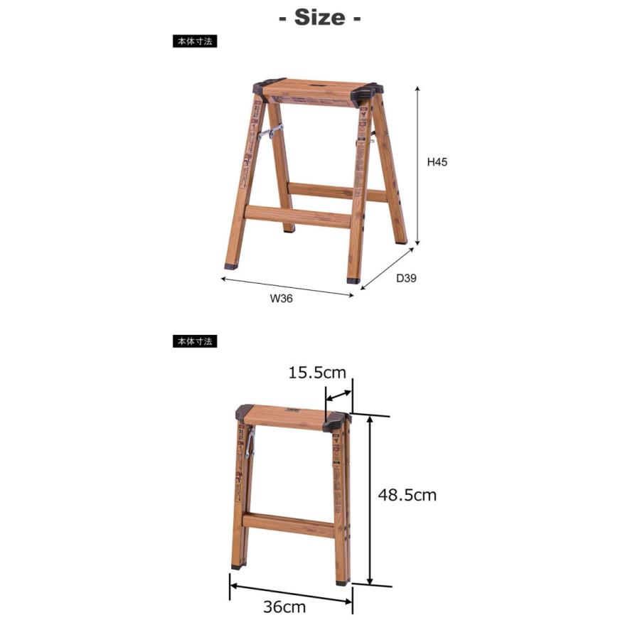 ステップスツール スツール 脚立 踏み台 ステップ台 ステップチェア はしご 折りたたみ アルミ 木目調 おしゃれ インテリア PC-706BL/RD/YE PC-406 OTTD｜drescco｜08