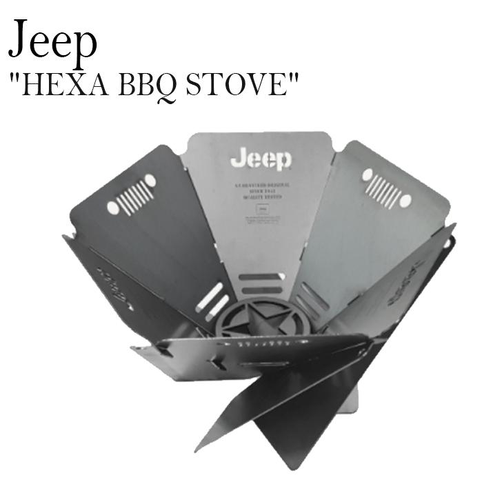 ジープ 焚き火台 焚火台 Jeep HEXA BBQ STOVE ヘキサ bbq ストーブ キャンプ アウトドア バーベキュー コンロ グリル 折りたたみ おしゃれ JPCW200110 OTTD