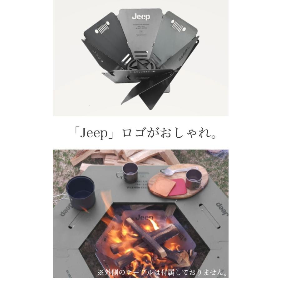 ジープ 焚き火台 焚火台 Jeep HEXA BBQ STOVE ヘキサ bbq ストーブ キャンプ アウトドア バーベキュー コンロ グリル 折りたたみ おしゃれ JPCW200110 OTTD ジープ HEXA BBQ STOVE 焚き火台 焚火台 Jeep ヘキサ bbq ストーブ キャンプ アウトドア バーベキュー コンロ グリル 折りたたみ おしゃれ JPCW200110