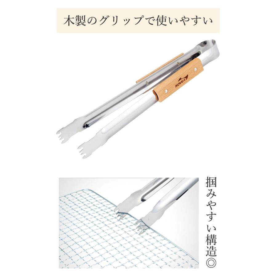 コベア トング ステンレス 揚げ物 焼肉 アウトドア キャンプ バーベキュー KOVEA BBQ CHARCOAL TONGS 木製 天然木 錆びない 丈夫 シルバー KECT9QZ-02 OTTD｜drescco｜02