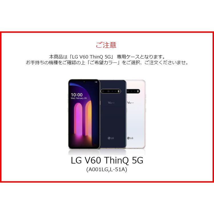 LG V60 ThinQ 5G ケース 手帳 LG V60 ThinQ 5G カバー TPU LG V60 ThinQ ケース ソフト おしゃれ カラフル 耐衝撃 シンプル PUレザー L-51A ケース A001LG｜drescco｜05