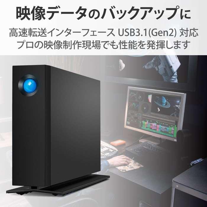 即日出荷 代引不可 d2 Professional 10TB ブラック 外付け HDD ハードディスク 大容量 データ 保存 保管 ラシー STHA10000800｜dresma｜02